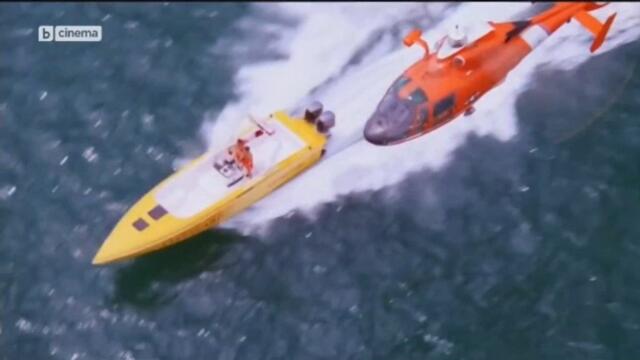 bandicam 2024-01-29 14-27-23-253