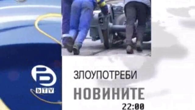 bandicam 2024-02-14 17-16-20-604