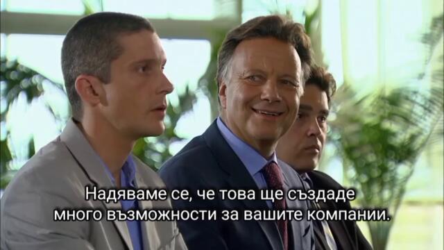 Забранена страст 54-1