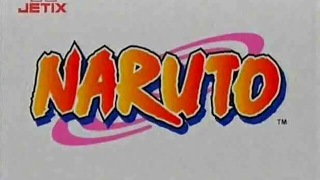 Naruto Bg audio Епизод 7 (Високо качество)