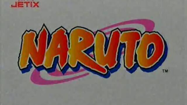 Naruto Bg audio Епизод 13 (Високо качество)