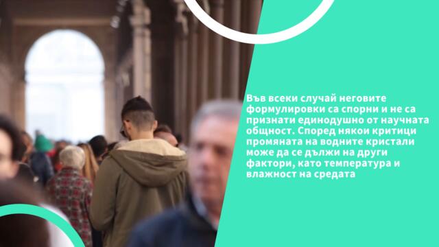 НЕЩА Които НЕ БИВА да си КАЗВАМЕ и ГОВОРИМ! - Vbox7[via torchbrowser.com]