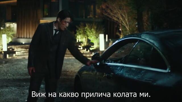 The Childe - Копино (2023) – екшън филм, Корея - ЧАСТ 5 от 5