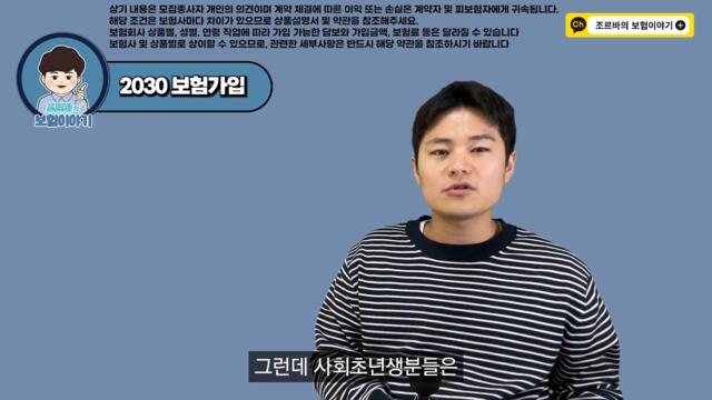 암보험비교 20대 30대 보험료가부담이라면이대로만따라하세요.!