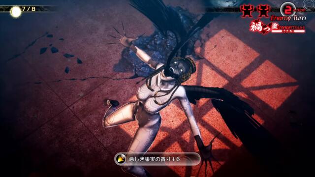 『真・女神転生V Vengeance』PV02