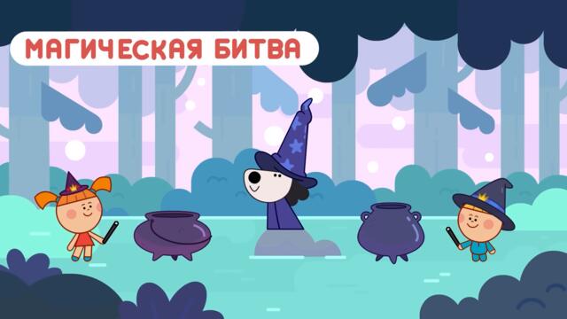 ВСЕ НОВЫЕ СЕРИИ! Мультфильм ЦАРЯТА для малышей, серии с 32 по 22