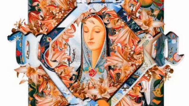 Kanye West - God Level (Unreleased Track) KEpiphany Remix)