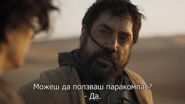 2.Дюн. Част втора - Dune. Part Two (2024) » филм, научна фантастика - ЧАСТ 2-6