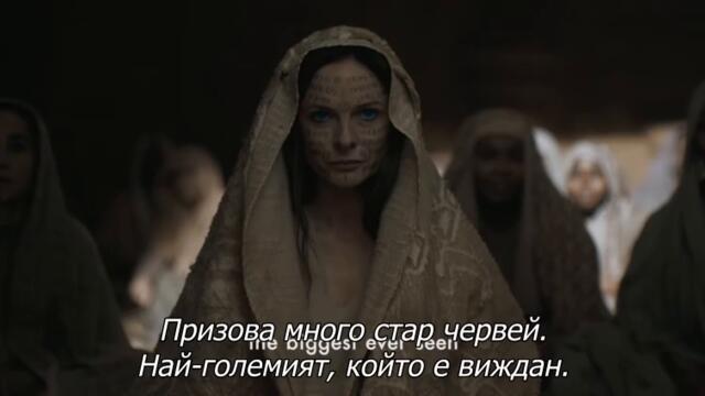 3.Дюн. Част втора - Dune. Part Two (2024) » филм, научна фантастика - ЧАСТ 3-6