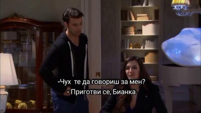 Забранена страст 60-1