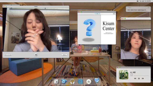 [MV] KISUM(키썸) - 30(서, 어른)