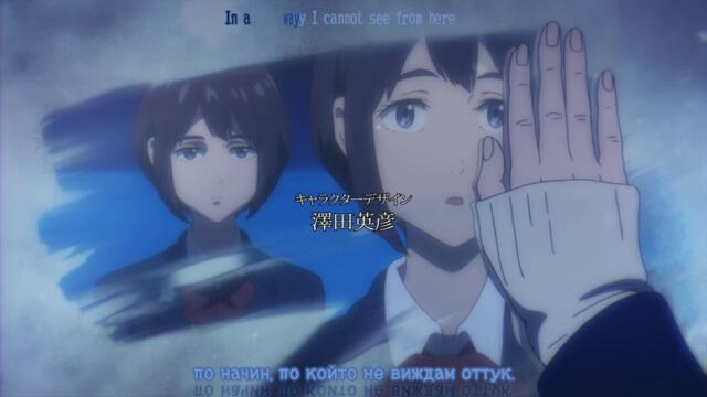 [ Bg Subs ] Boogiepop wa Warawanai / Бугипоп не се смее  - 02
