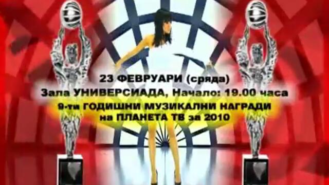 Planeta Payner Nagradi 10-360p