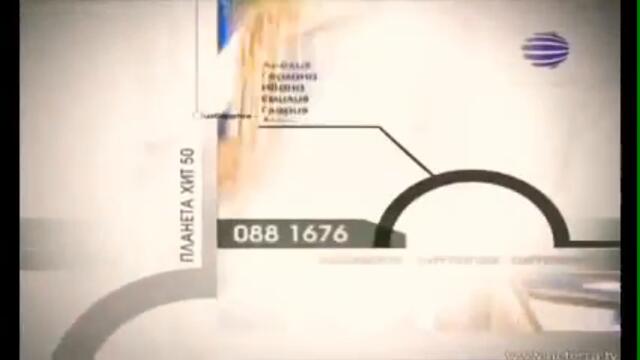 28 август 2020-240p