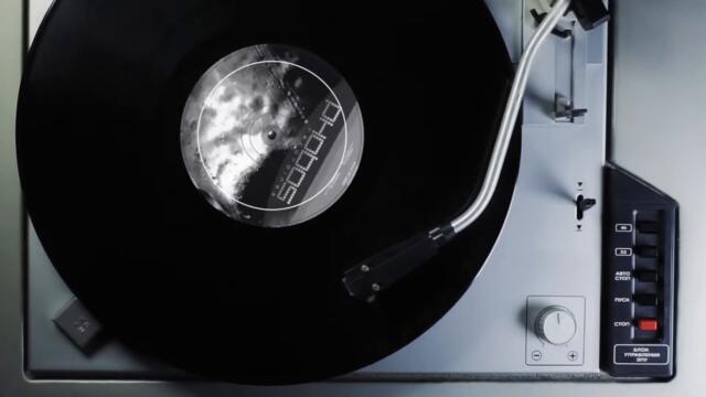 Vengeance - Strap Me Down (Trancetter Remix)