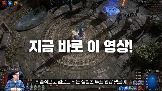 네크로폴리스 리그에서 가장 멋진 🥇가성비 빌드🥇를 확인하세요! [패스오브엑자일]