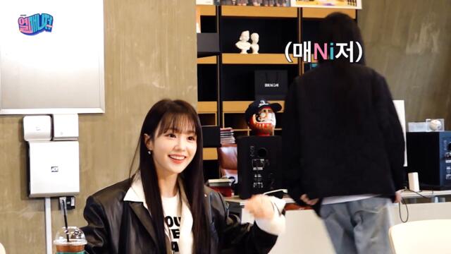 [단독] WOOAH의 나나 인생 최초 1인 예능 시작! | 열매니저