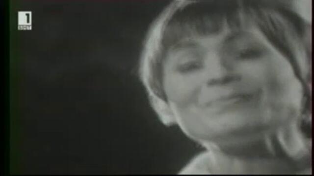 Не се сърди 1972