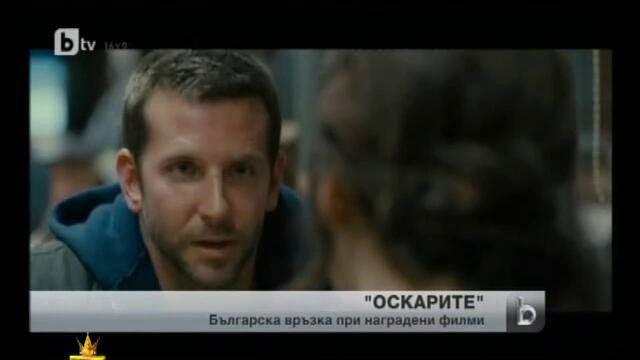 Оскари 2013[via torchbrowser.com]