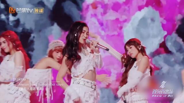 #BINI: #BINI_Karera at #ShowItAll Full Performance