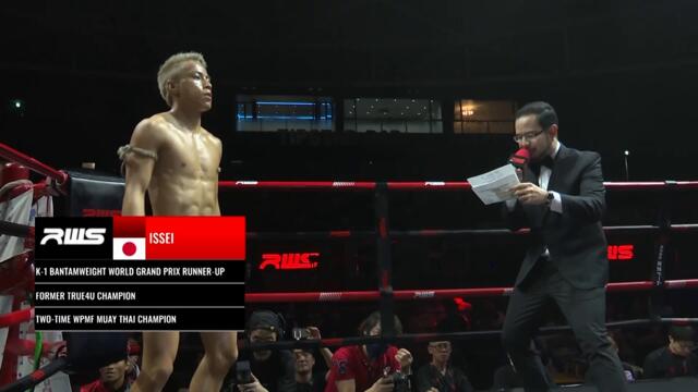 Full Fight l Issei Wor. Wanchai vs. Ryuki Matsuda l RWS