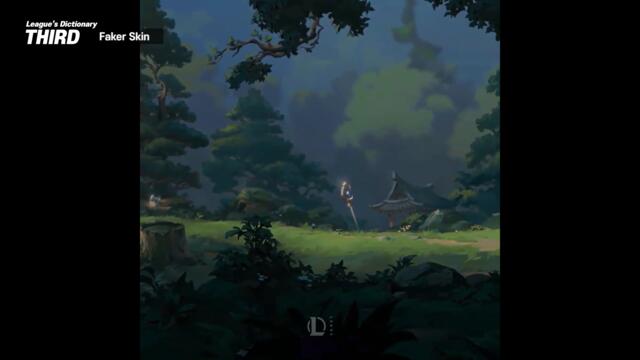 【Patch】 Additional news of Faker Skin (Legendary Hall) / Image released