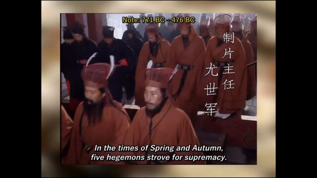 Decline and Fall of the Han Empire - Romance of the Three Kingdoms 1994