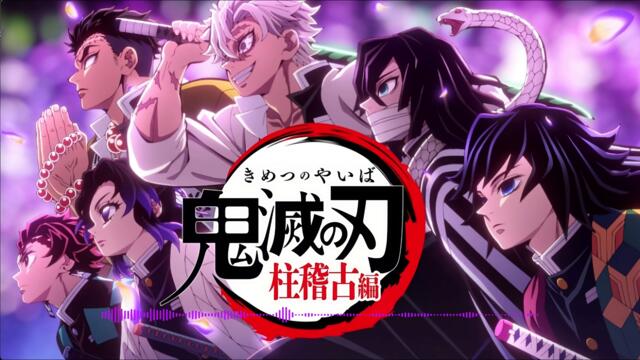 Demon Slayer Season 4 Opening Full『MY FIRST STORY x HYDE - Mugen』(lyrics)