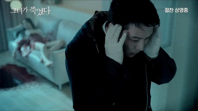 [그녀가 죽었다] 대한민국 대표 배우&셀럽 추천 영상