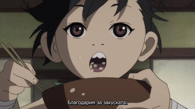 Dororo - 15 БГ СУБ [720p]