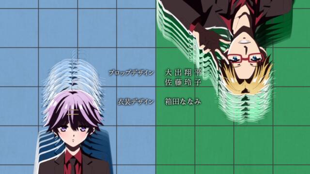 Vampire Dormitory - 03