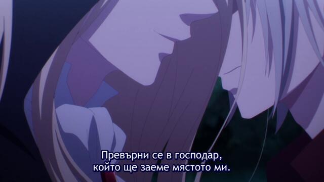 Vampire Dormitory - 04