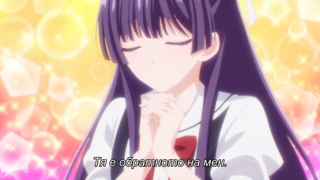 Vampire Dormitory - 05