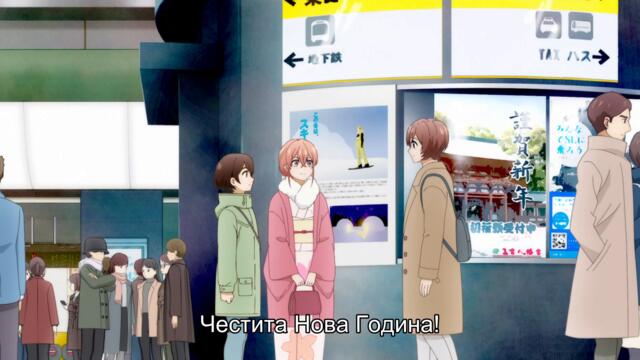 Hananoi-kun to Koi no Yamai - S01E04