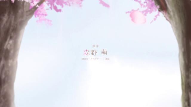 Hananoi-kun to Koi no Yamai - S01E06