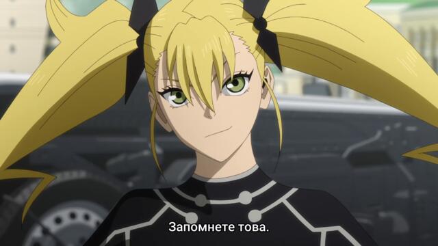 Kaijuu 8-gou - 03 BG