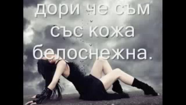 Виновна без вина