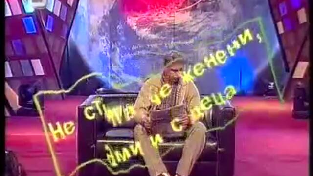 Комиците 06.06.2008 - Част 4 [hq] - Vbox7[via torchbrowser.com].mp4