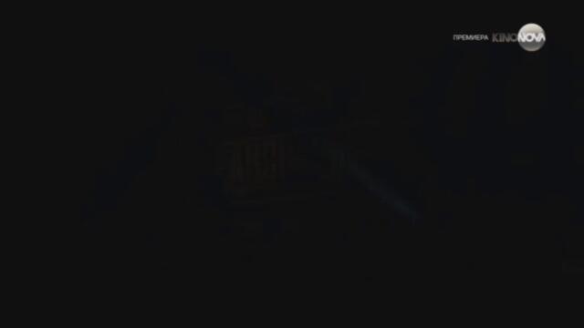 Островът на Кучетата (2018) (бг аудио) (част 1) TV Rip Кино Нова 01.06.2024