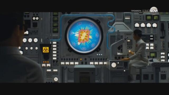 Островът на Кучетата (2018) (бг аудио) (част 2) TV Rip Кино Нова 01.06.2024