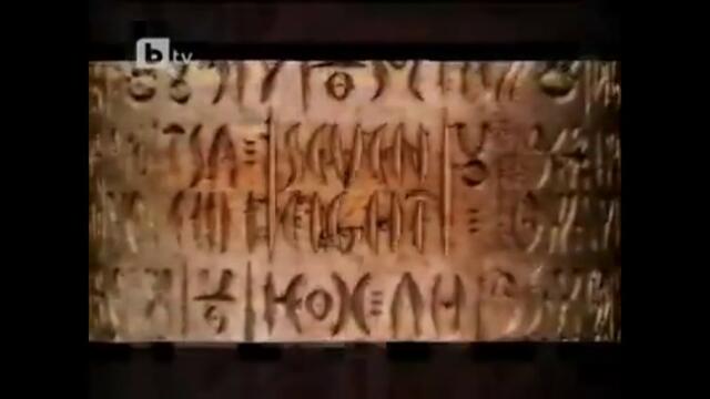 prv.mp4 - Vbox7[via torchbrowser com]