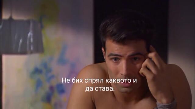 Забранена страст 68-2