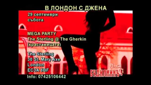 dzhena_v_london_29_09_2012_360p (240p)