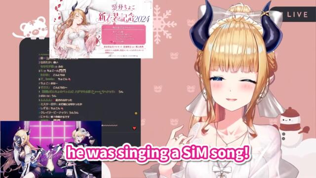 Choco-sensei couldn't stop watching Hakka's 3D debut