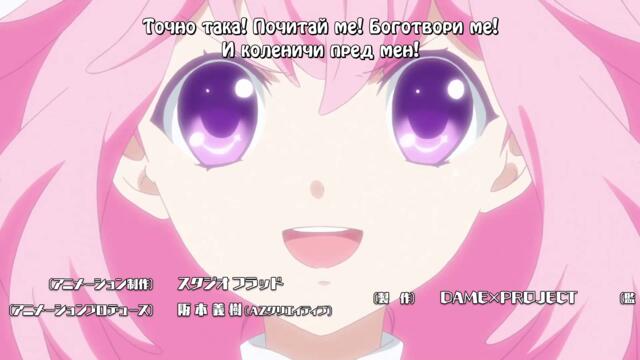 [ Bg Subs ] Dame x Prince Anime Caravan - 03