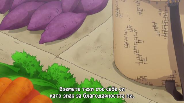 [ Bg Subs ] Dame x Prince Anime Caravan - 04