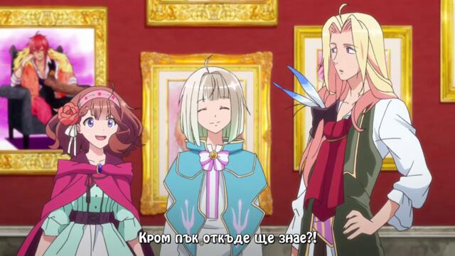 [ Bg Subs ] Dame x Prince Anime Caravan - 05