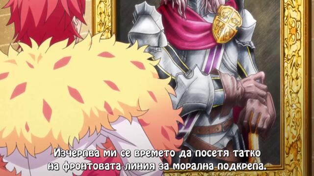 [ Bg Subs ] Dame x Prince Anime Caravan - 06