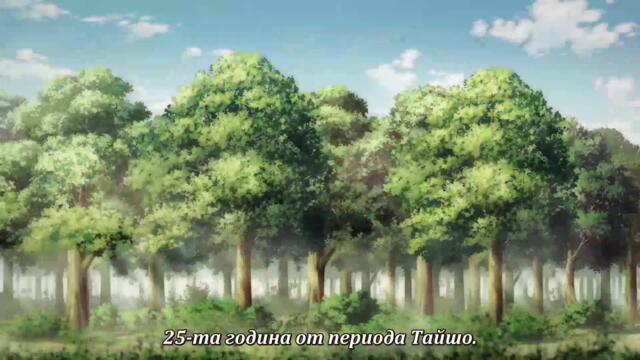 [ Bg Subs ] Nil Admirari no Tenbin - Teito Genwaku Kitan - 06