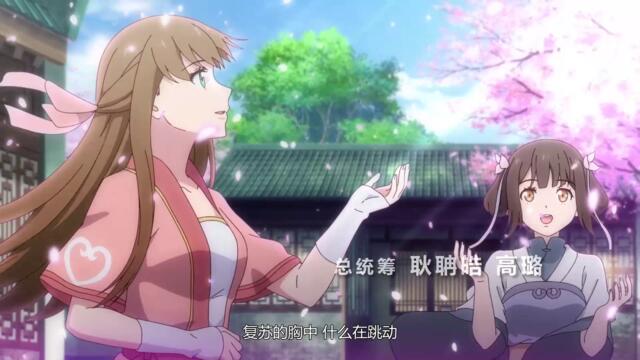 [ Bg Subs ] Xie Wang Zhui Qi - 04